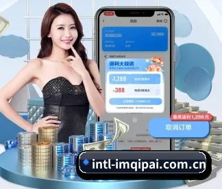 im棋牌 APP